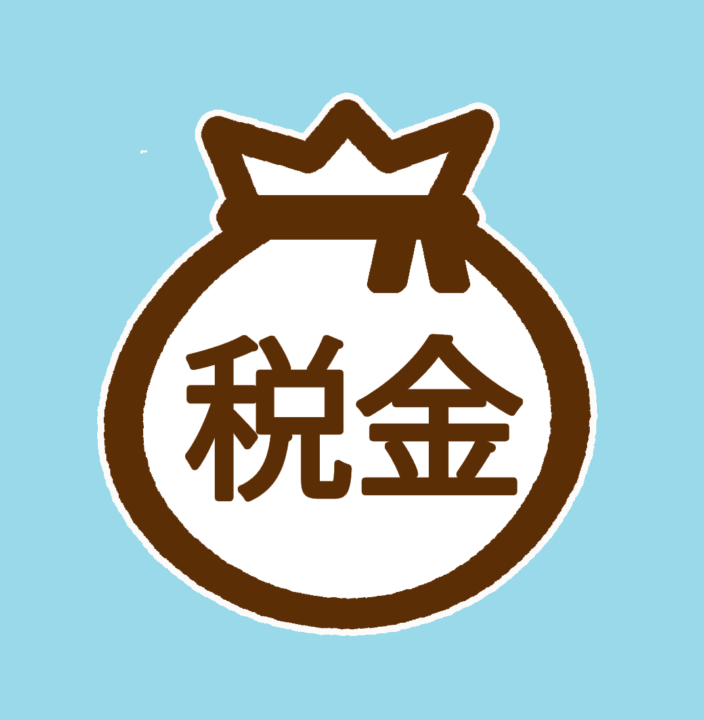 中学生・高校生】「税の作文」の書き方 ｜書き出し/例文/ネタを